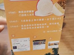 -美泰泰国餐厅(中大银泰店)