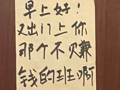 -你又瘦了小酒馆(奥体店)