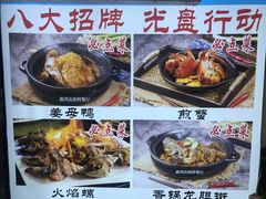 -鑫鸿达·海鲜闽菜热炒小馆(中山路店)