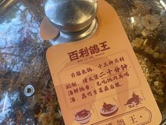 -百利鸽王(紫薇路店)