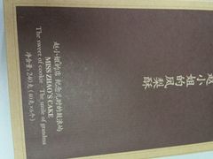 android_upload_pic-赵小姐的店(鼓浪屿三友店)