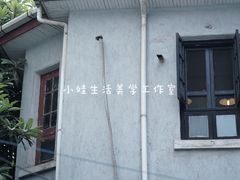-二楼南书房