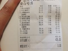 -忠义小酒馆(田东店)