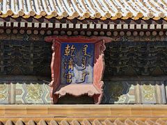 -故宫博物院(故宫)