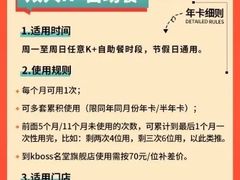 -堂会(缤缤店)