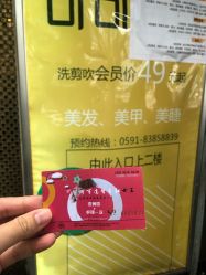 -可可丽舍
