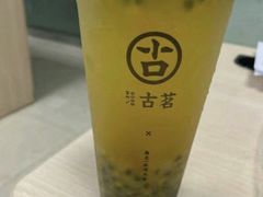 金桔柠檬百香果-古茗(恒太城店)