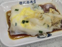 -银记肠粉(文昌北路店)