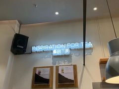 -喜茶(深圳福田星河COCO Park店)