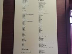 -老舍旧居