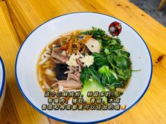 -和记粉馆(湘春路店)