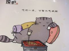 -探炉·香辣豆花烤鱼(雄峰城店)