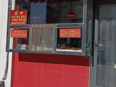 -香园炸鸡(鞍山西道店)