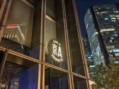 -京A Taproom·精酿餐吧(CBD店)