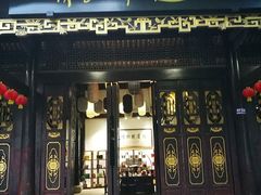 -中国宜宾·长江地标广场