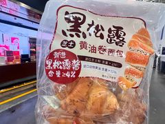 -山姆会员商店(杨桥西路店)