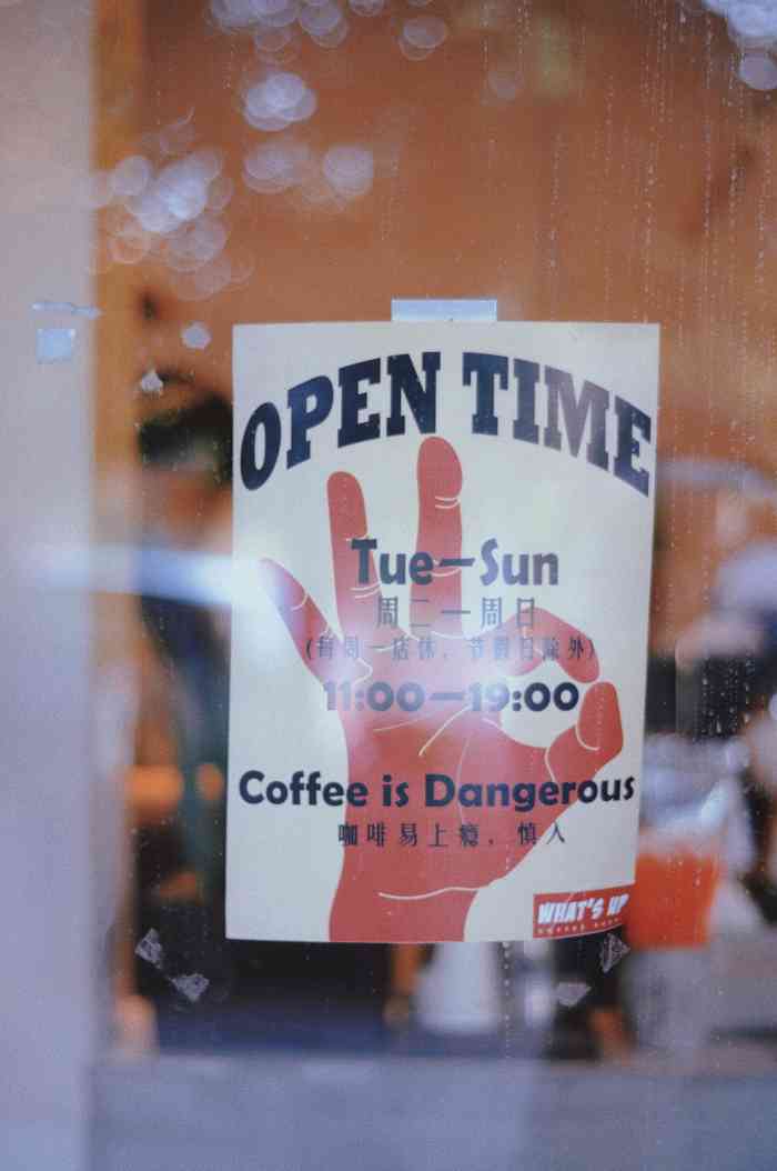 whats up coffee shop-"到店时咖啡师还在调试机器,据称头天晚上嗨.