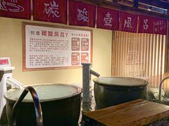 -大江户·温泉洗浴(浑南店)