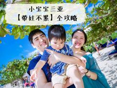 -三亚亚龙湾天域度假酒店