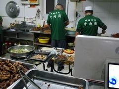 -清真-戏楼王记牛肉面