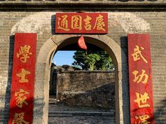 -苏家围·东江画廊旅游景区