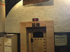 -汤森悠生活文化汤(江宁万达店)