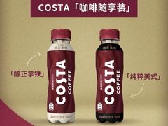 -COSTA COFFEE(上海月星环球港店)