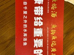 -老阿爸鲜鱼土菜(昆山花桥店)