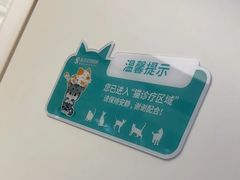 -瑞派康怡24h宠物医院·犬猫医疗中心·微创绝育(瑞景分院)