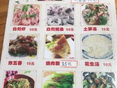 菜单-老宅原住民沙茶面精品小吃(龙头路店)