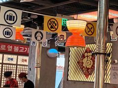-西塔老太太泥炉烤肉(北京双井店)