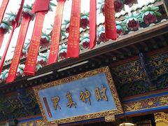 -灵顺寺