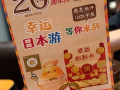 -CoCo壱番屋(久光百货店)