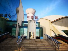 门面-珠海市体育中心-游泳馆