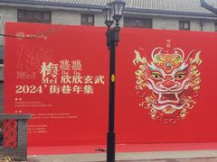 -长江路历史文化街区