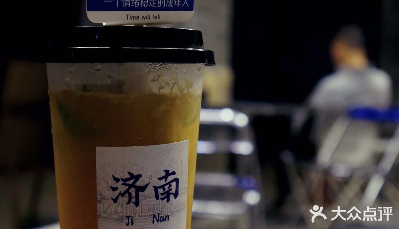 潮流时尚与民国复古情调融合且处处体现济南元素的咖啡店☕️
