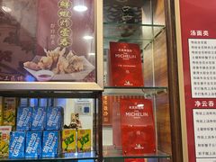 -恩宁刘福记(东华东路店)