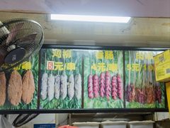 -上海鸡柳店(中街盛京大家庭店)