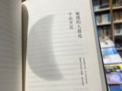 -当当书店(南百·MMGO店)