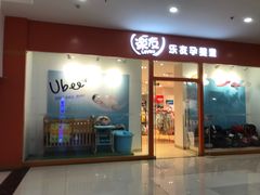 -新荟城(望京店)