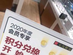 -宝岛眼镜·星创视光中心(盛京大奥莱店)