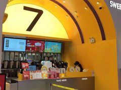 -7分甜(苏州中心店)