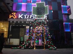 门面-K立方量贩式KTV(香洲店)