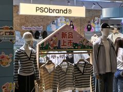 -美罗城