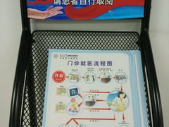 -天津市口腔医院(和平本部)