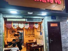 -玫瑰甜品(文明路店)