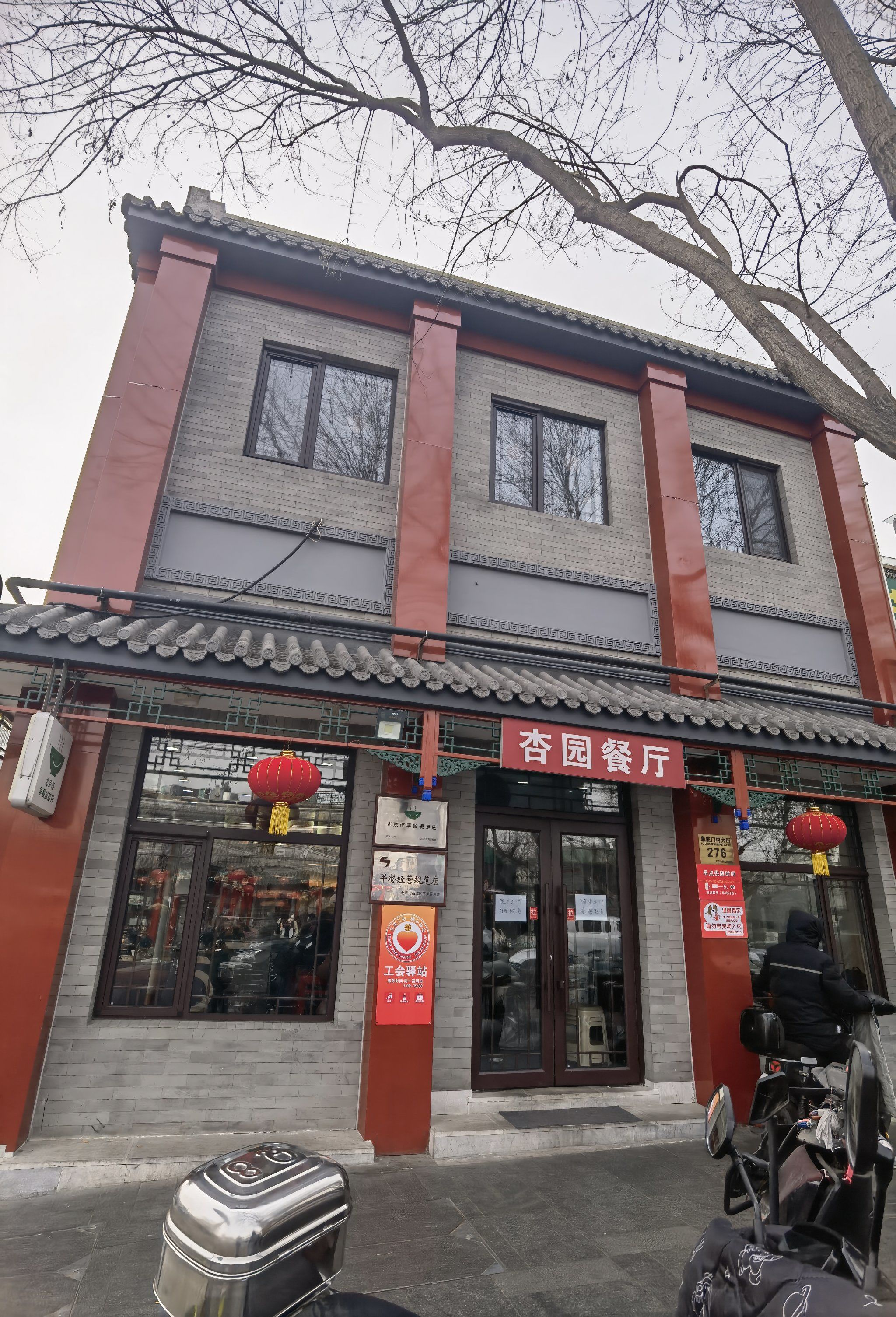 时候,在前台点,然后等上菜,不过,他们家上菜速度是真快啊
环境:饭店