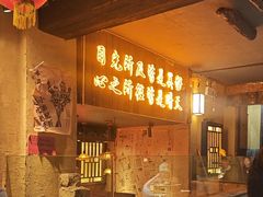 -串盟烧烤大排档·长沙美食地标(星沙店)