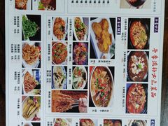 -大秦面庄(青松路店)