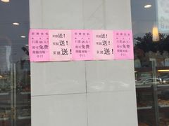 -85度C(济南经七路店)